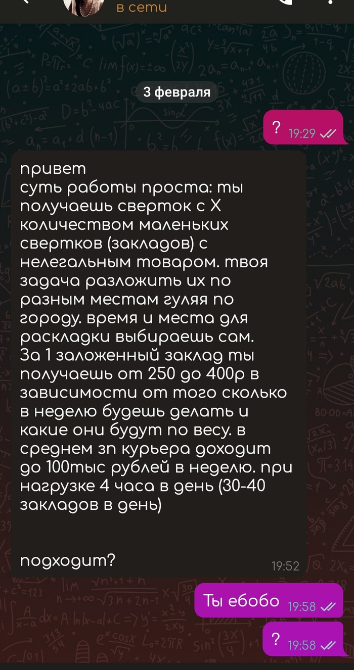 Kraken как найти ссылку