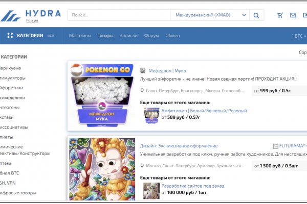 Кракен 2kr pro