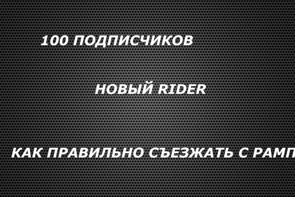 Ссылки в тор
