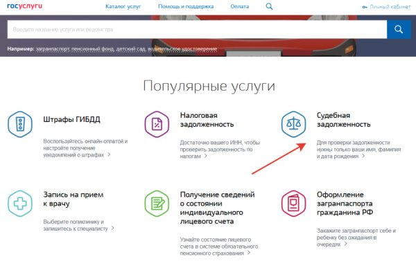 Кракен не работает