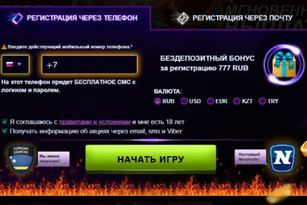 Kraken21 at сайт