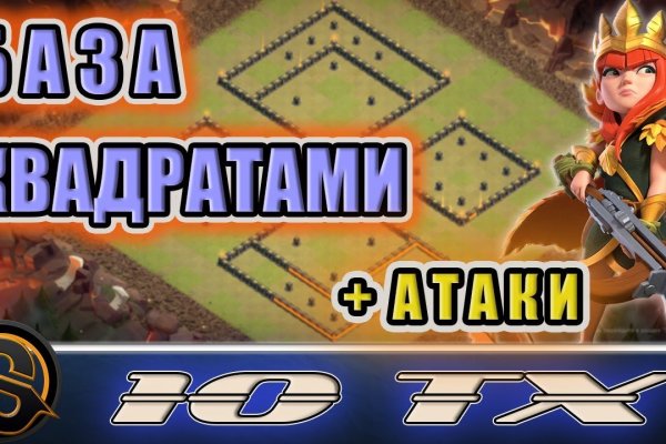 Кракен войти на сайт