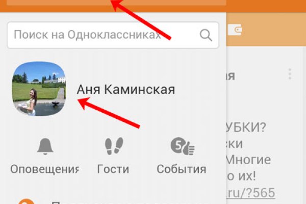 Ссылка на кракен маркет