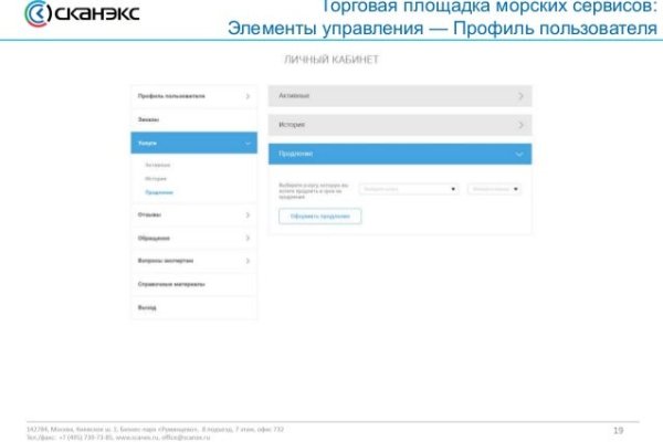 Ссылки для tor