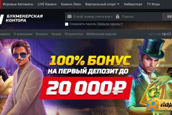 Кракен ссылка рп