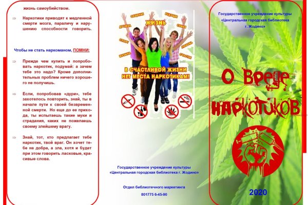 Кракен ссылка kra