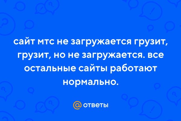 Что вместо гидры