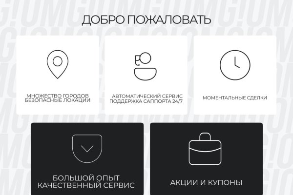 Аутентификатор кракен