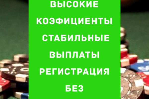 Кракен клир