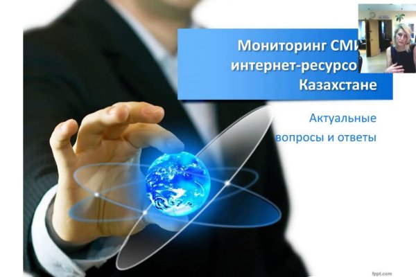 Кракен маркет kr2web in