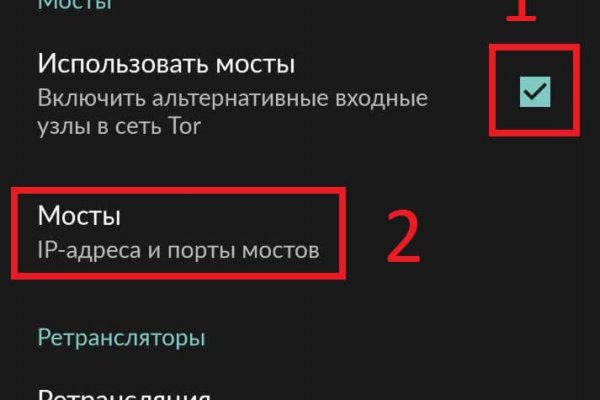 Кракен переход