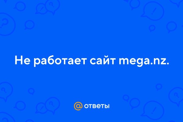 Кракена точка нет