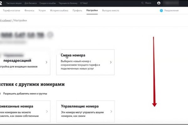 Кракен at