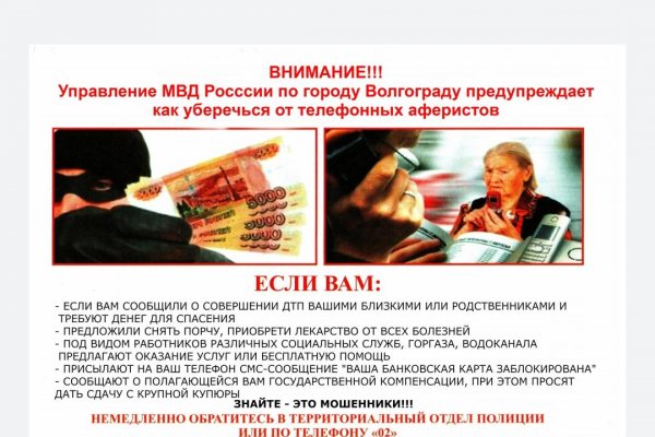 Кракен ссылка vtor