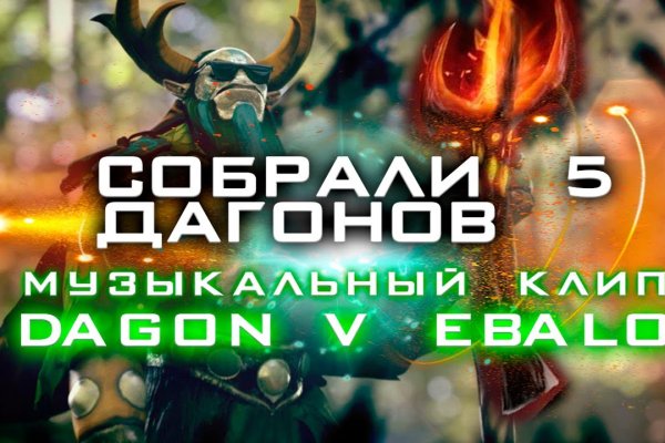 Новая ссылка на кракен
