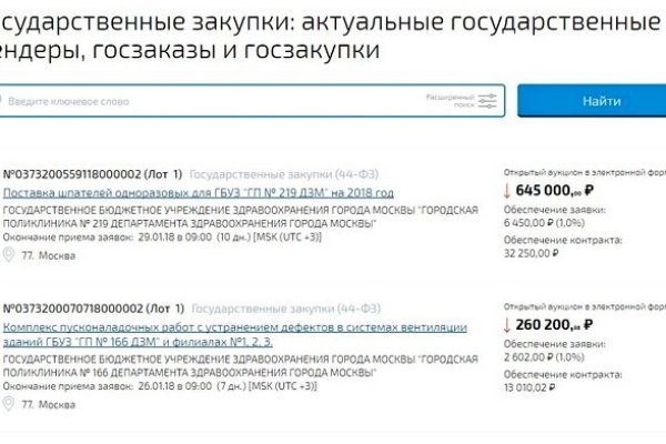 Восстановить аккаунт на кракене
