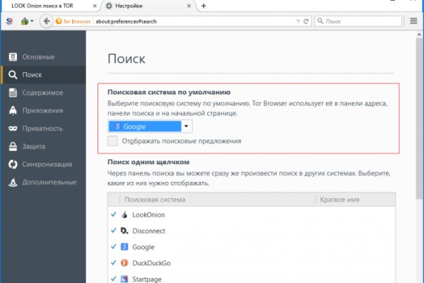 Клир ссылка на кракен 2025