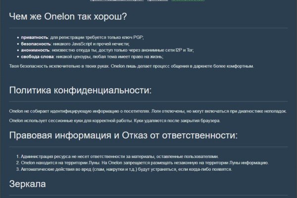 Kraken официальные зеркала