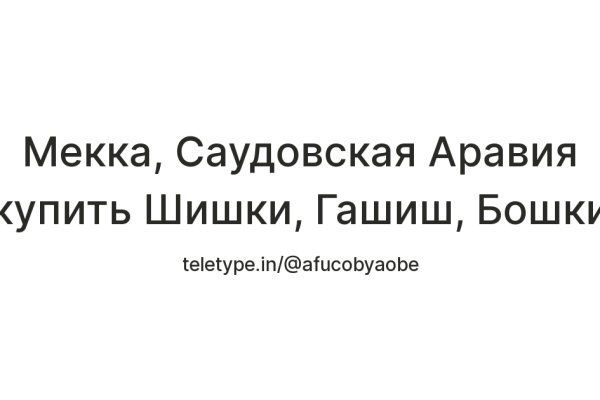 Кракен маркетплейс работает