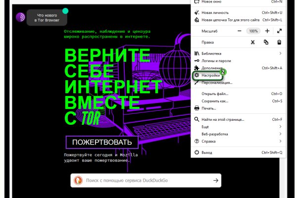 Как зайти на маркетплейс кракен