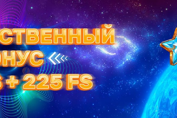 Ссылки на кракена и на мегу