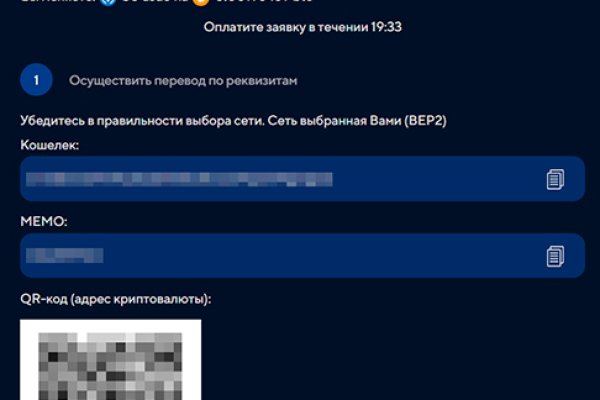 Кракен зайти зеркало