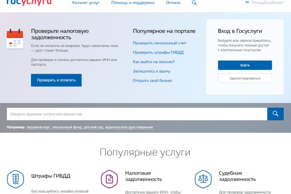 Кракен маркет только через тор
