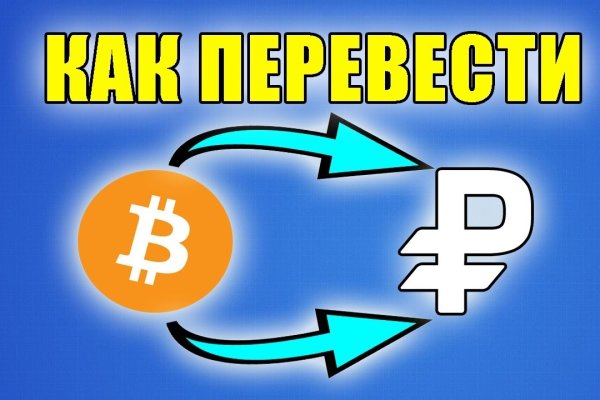 Ссылка на кракен тор магазин