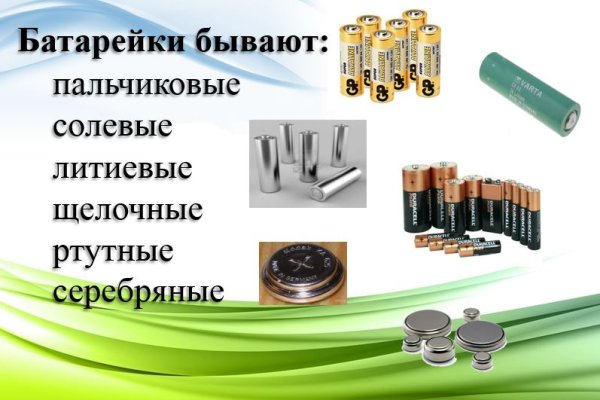 Можно ли восстановить аккаунт в кракен даркнет