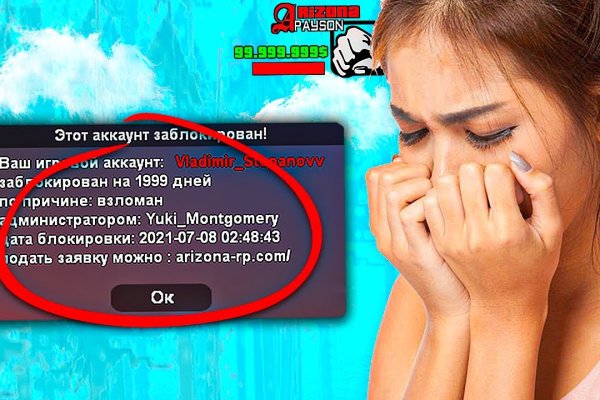 Кракен площадка торговая kr2web in