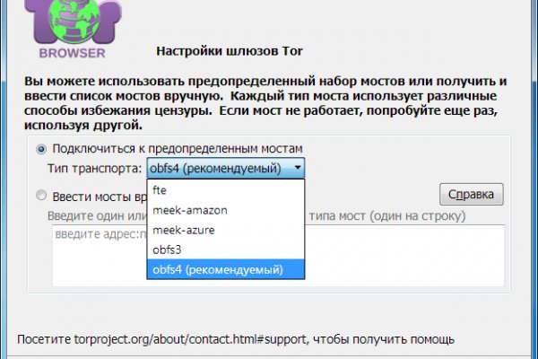 Что такое кракен маркет