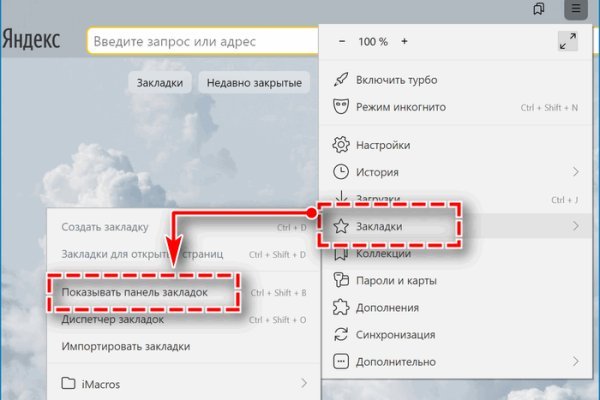 Kraken магазин интернет