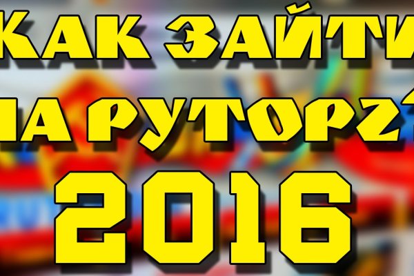 Кракен как зайти через тор браузер