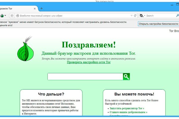 Kraken рабочая ссылка 2025