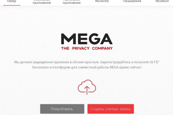 Kraken даркнет рынок