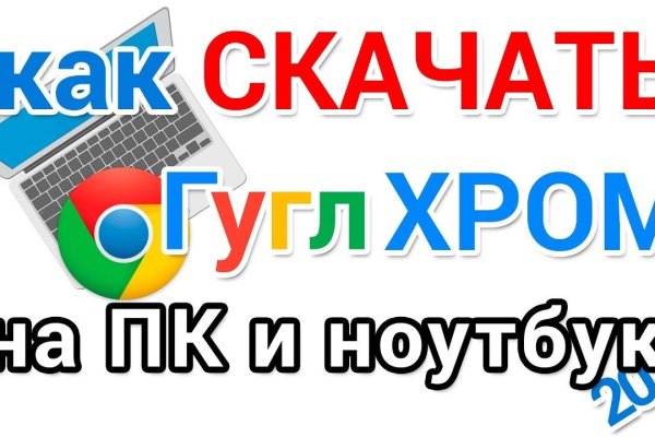 Кракен тор маркет пв