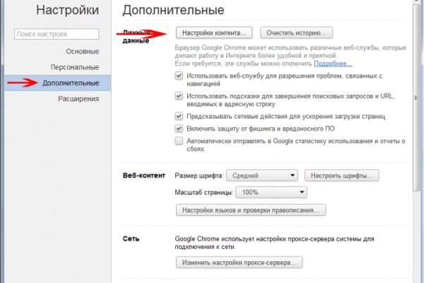 Кракен сайт