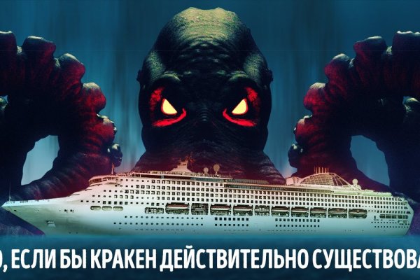 Кракен маркер даркнет