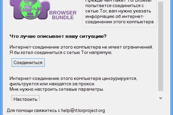 Кракен сайт официальный kraken clear com