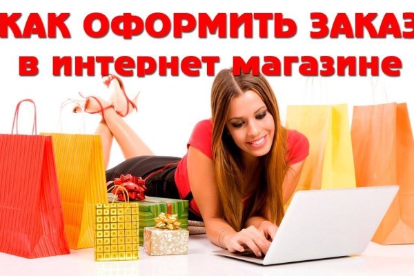 Купон кракен даркнет