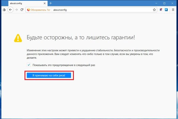 Кракен даркнет зеркало