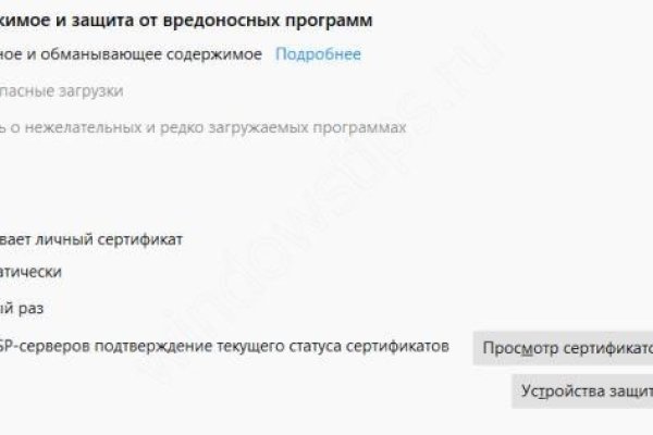Сайты с наркотиками