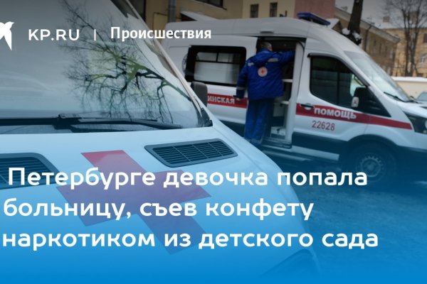 Магазин кракен как попасть