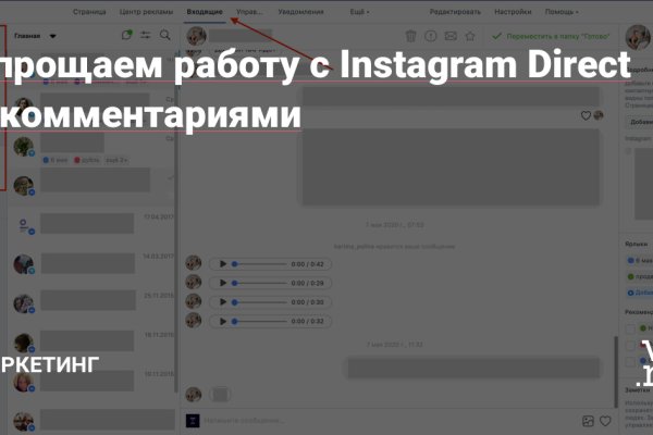 Кракен сайт даркнет зеркало
