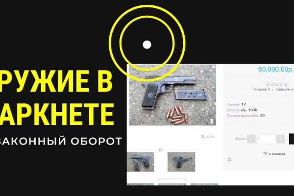 Kra34.cc Вход на сайт главная страница