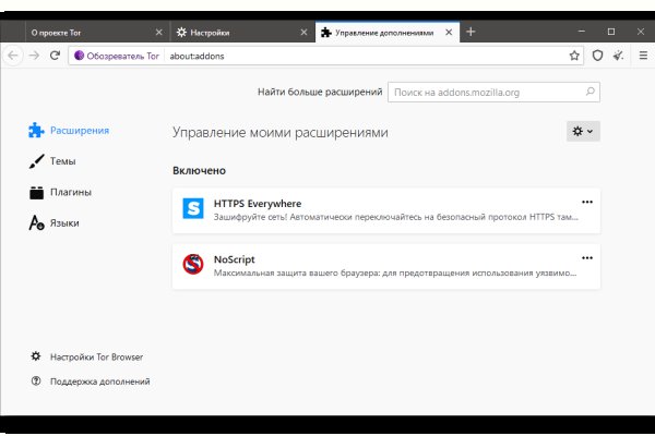 Пользователь не найден кракен