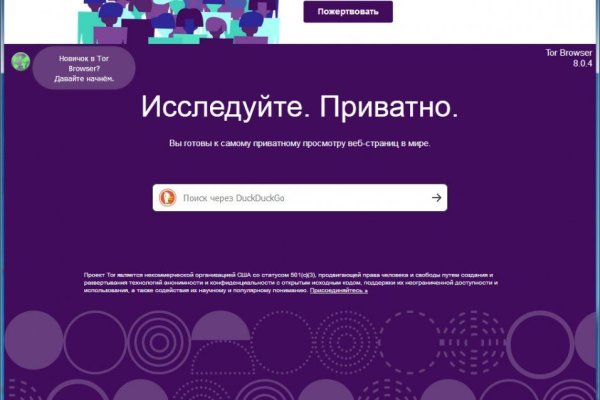 Кракен маркетплейс ссылка тг