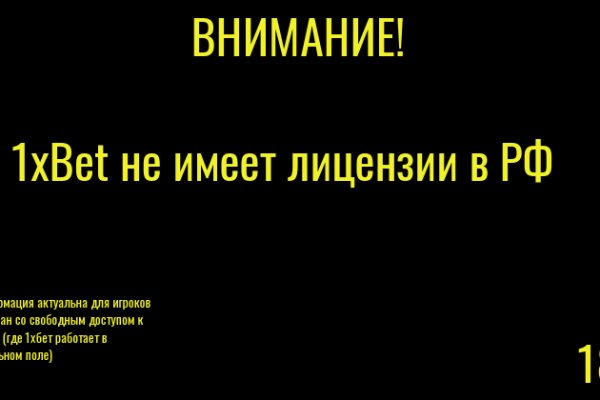 Зайти на кракен
