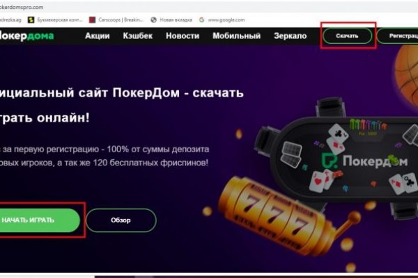 Кракен ссылка на сайт com