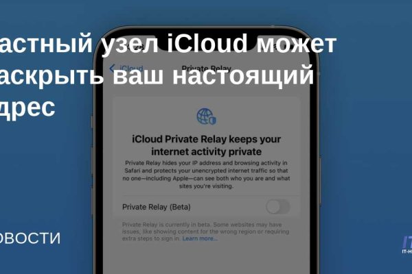 Как сделать заказ на кракен